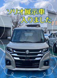NEWソリオ展示車あります☆